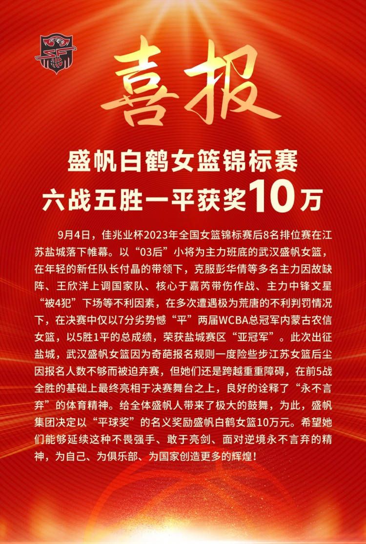 《全尤文》网站尤文跟队帕万的消息，尤文希望能够与队内后卫布雷默续约到2028年。